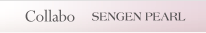 Collabo SENGEN PEARL