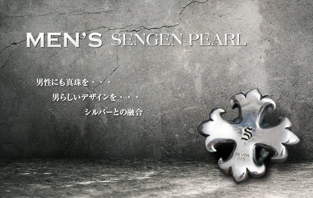 MEN'S SENGEN PEARL jɂ^ j炵fUC Vo[Ƃ̗Z